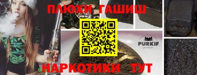 марихуана Малоярославец