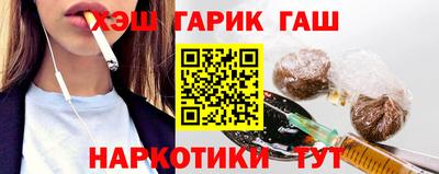 марихуана Малоярославец