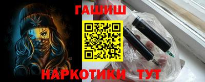 мескалин Малгобек