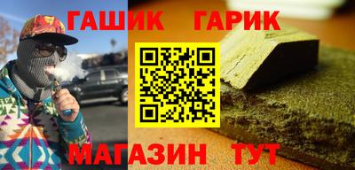 мескалин Малгобек