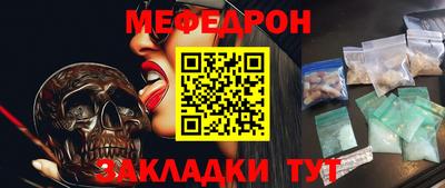 мескалин Малгобек