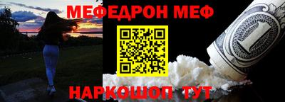 эйфоретик Мариинск