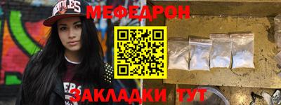 эйфоретик Мариинск
