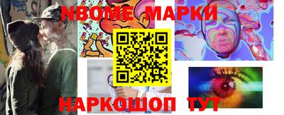 эйфоретик Мариинск