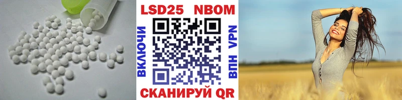 Лсд 25 экстази кислота хочу наркоту Рославль