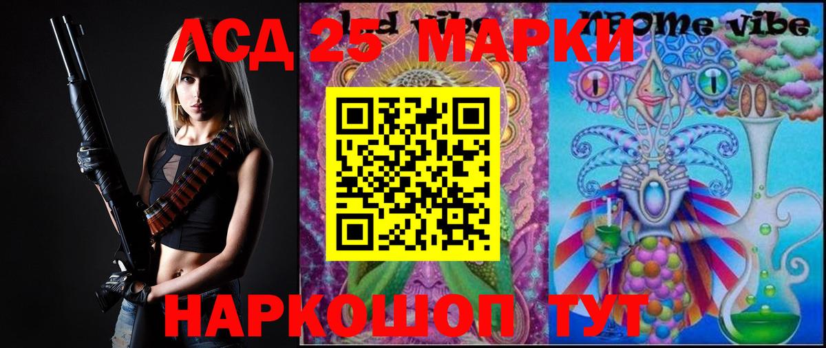 Рославль  LSD-25 экстази ecstasy  Вход с VPN  ЛСД экстази кислота 