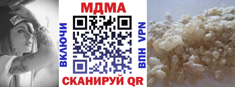 цена Рославль МДМА кристаллы