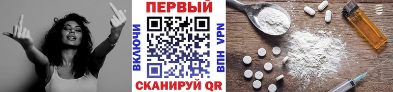 кракен зеркало  Рославль  Первитин кристалл 