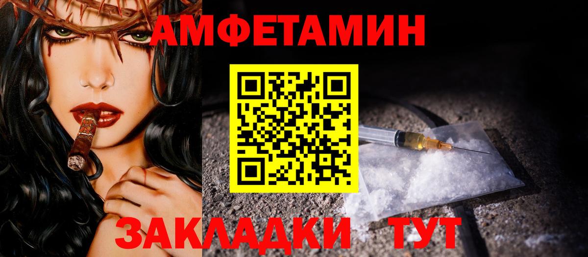 Метамфетамин винт  Вход с VPN  Первитин  Рославль 