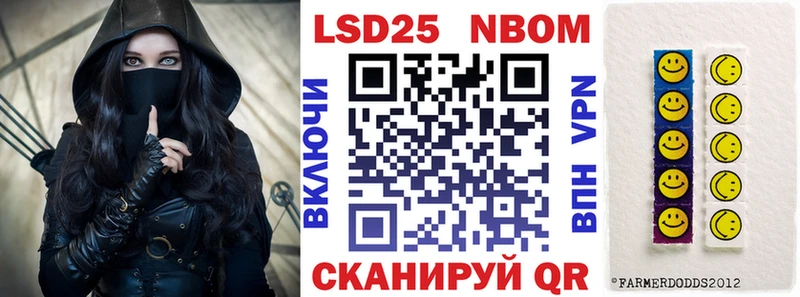 наркотики  Рославль  Наркотические марки 1,8мг 