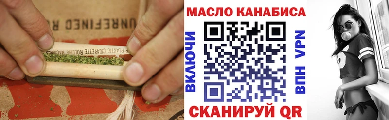 ТГК вейп с тгк Рославль