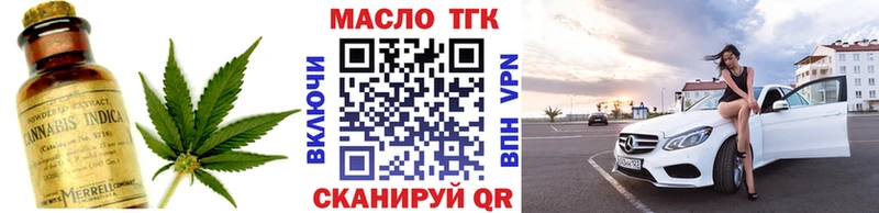 наркота  Рославль  Дистиллят ТГК THC oil 