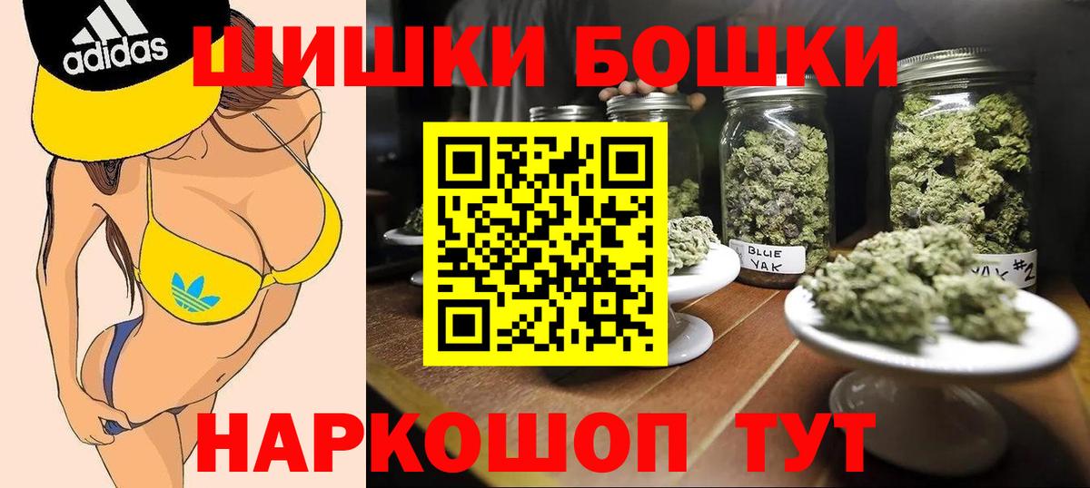Канабис планчик  Бошки марихуана LSD WEED  Рославль  Бошки марихуана марихуана  МАРИХУАНА планчик  Вход с VPN 